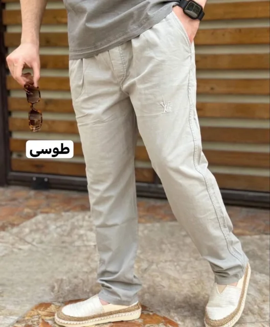 شلوار جین کاغذی